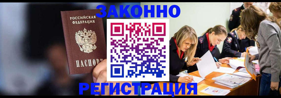 регистрация для школы в Люберцах